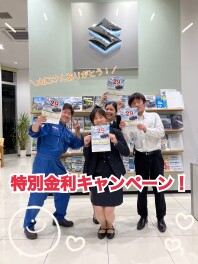 【クロスビー】特別金利キャンペーン！